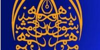 شورای عالی انقلاب فرهنگی فردا تشکیل جلسه می‌دهد/ همترازی پایان می‌یابد؟+ فیلم