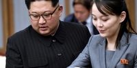 انتقاد کره شمالی از پیشنهاد همسایه جنوبی خود