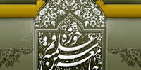 جامعه مدرسین حوزه علمیه بیانیه داد/ جهان در برابر این قلدری‌ها و زیاده خواهی‌های ترامپ خواهد ایستاد
