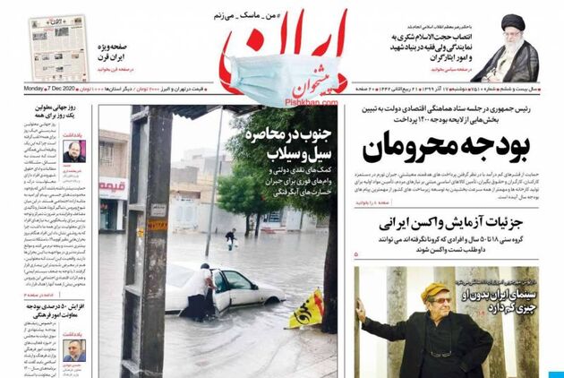 Iran_s