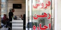 همه چیز درباره سامانه خودنویس/ املاکی‌ها از کمیسیون‌های نجومی محروم شدند