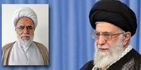 نماینده ولی فقیه و امام جمعه جدید کرمانشاه منصوب شد