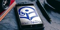 جزئیات تازه از طرح بورس معلمی دانشگاه فرهنگیان اعلام شد
