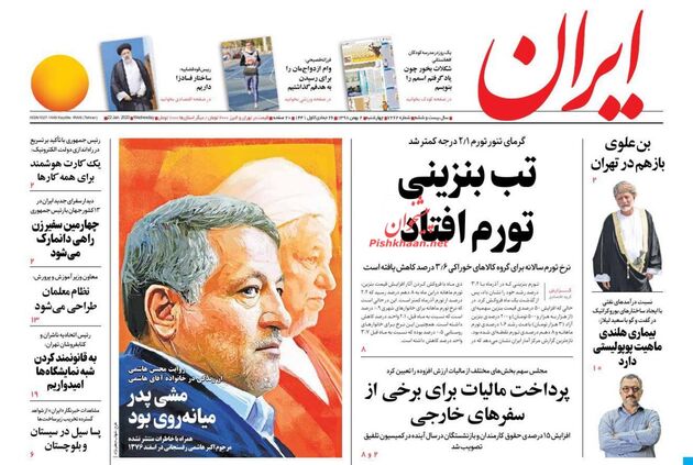 Iran