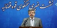طبقه‌بندی متهمان وقایع اخیر متناسب با جرائم ارتکابی