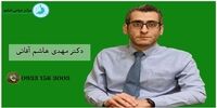 10 جراح برتر بای پس معده ایران