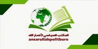واکنش تند انصارالله به هتک حرمت قرآن توسط نامزد انتخابات کنگره آمریکا