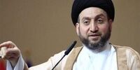 واکنش «عمار حکیم» به حادثه تروریستی در شاهچراغ شیراز