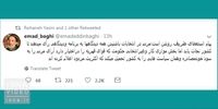 ویدئو/ واکنش موافقان و مخالفان به استعفای ظریف