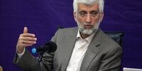 پست اینستاگرامی جدید سعید جلیلی برای شهید لاریجانی +عکس