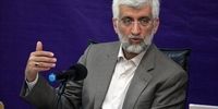 پست اینستاگرامی جدید سعید جلیلی برای شهید لاریجانی +عکس