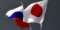 ژاپن تلافی کرد/ کارمند کنسولگری روسیه در توکیو اخراج شد
