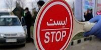 محدودیت‌ 4 روزه ترافیکی ‌در جاده‌های شمال/ از این مسیرها تردد نکنید