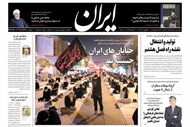 Iran_s