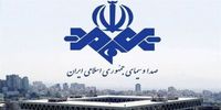 انتقاد روزنامه اصولگرا از صداوسیما؛ همه تلاش خود را صرف حماسه می کند و از زندگی عادی و روزمره مردم دور است/کودکان در میان اخبار جنگ، نیازمند فضایی برای تنفس روانی و فراغت‌اند