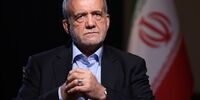 خبر مهم پزشکیان درباره آزادسازی دارایی بلوکه شده ایران در قطر + فیلم