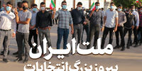 تفاوت بزرگ پیام تبریک رهبری برای انتخابات 1400+جزئیات