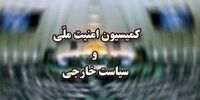 اقدام متقابل ایران در واکنش به تروریستی اعلام شدن سپاه | ارتش کشورهای اروپایی گروه تروریستی محسوب می‌شوند | درخواست اخراج وابسته‌های نظامی اروپایی 
