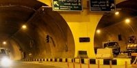  تهرانی ها بخوانند/این تونل امشب مسدود می شود