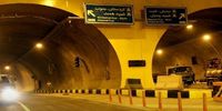  تهرانی ها بخوانند/این تونل امشب مسدود می شود