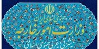 انتشار بیانیه مهم سفارت ایران در برلین+ جزئیات