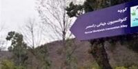 مقصر اصلی بحرانی شدن وضعیت تالاب‌ها مشخص شد