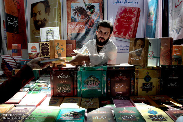 هفتمین روز نمایشگاه بین المللی کتاب تهران