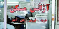 این دو استان رکورددار بیشترین املاکی غیرمجاز شدند