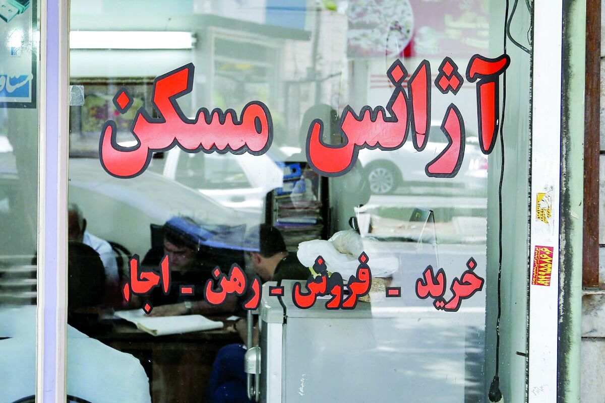 این دو استان رکورددار بیشترین املاکی غیرمجاز شدند