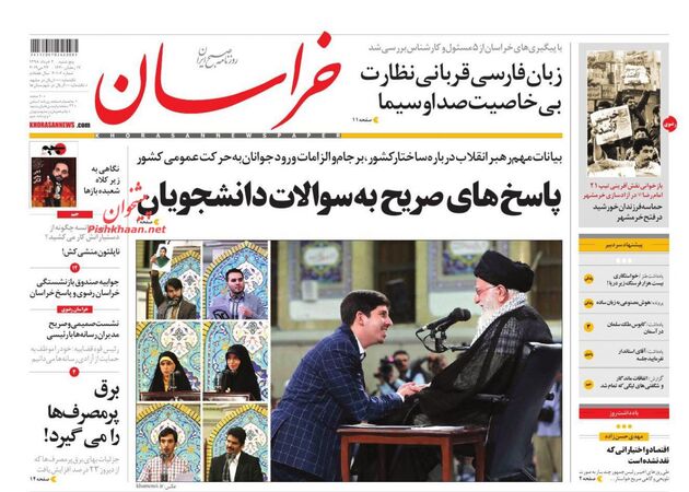 khorasannews