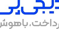 بانک صادرات هم به بانک‌های مبدا دیجی‌پی اضافه شد