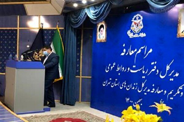 انتصاب مدیرکل جدید زندان های استان تهران 