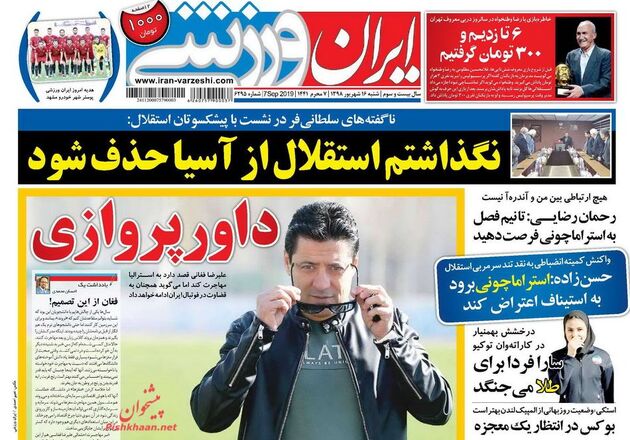 USeBVQO9Se2a