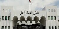 شکایت از اردوغان در عراق