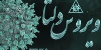 کرونای دلتا چه علائمی دارد؟

