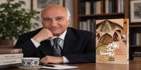 «روزگار یک روستا»؛ کتاب متفاوت محمد طبیبیان