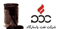 تولید قیر جدید در نفت پاسارگاد