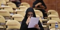 برنامه ریزی و برگزاری امتحانات پایان ترم دانشگاه‌ها