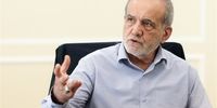 پزشکیان: مواضع من تغییری نکرده/ هیچ تفاوتی با گذشته نکرده‌ام