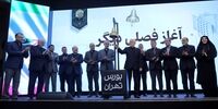 شرکت ملی مس مجوز تأسیس صندوق سرمایه‌گذاری ارزی دریافت کرد