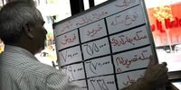 افزایش قیمت سکه در معاملات پشت خطی 