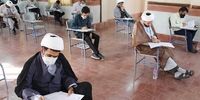 اعلام زمان توزیع کارت ورود به جلسه آزمون ارشد دانشگاه معارف