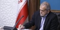 پزشکیان حکم جدید صادر کرد/ رئیس دفتر بازرسی ویژه رئیس‌جمهوری منصوب شد
