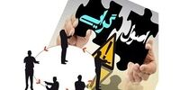 قالیباف در ۱۴۰۰ به نفع رئیسی کنار می‌کشد یا با او رقابت می‌کند؟
