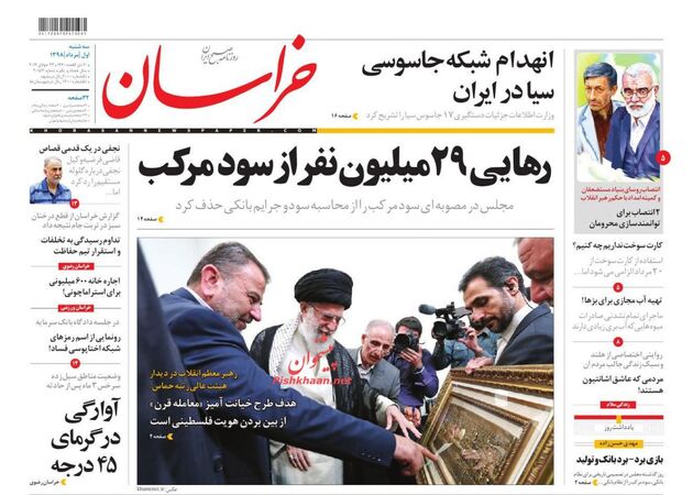 khorasannews