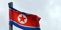 خط و نشان صریح کره شمالی برای آمریکا