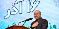 انتقاد سایت اصولگرا از صحبت‌های قالیباف درباره عنابستانی