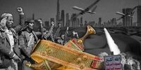 دست رد عربستان و امارات به سینه آمریکا/ چرا ریاض و ابوظبی با واشنگتن برای رویارویی با یمن هم‌صدا نشده‌اند؟