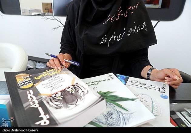 سی امین نمایشگاه بین الملی کتاب تهران
