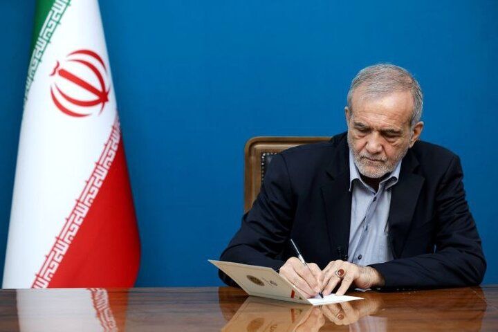 پزشکیان یک پیام صادر کرد + جزئیات